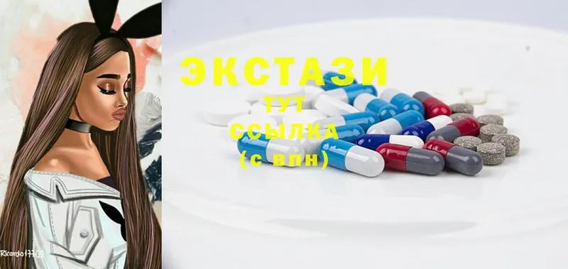 сколько стоит  Краснокаменск  Ecstasy mix 