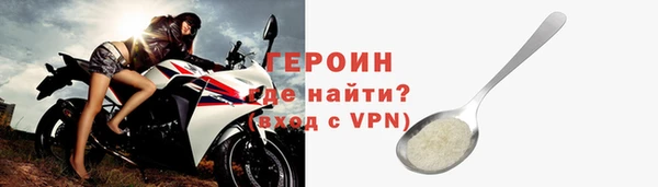 мефедрон VHQ Бородино