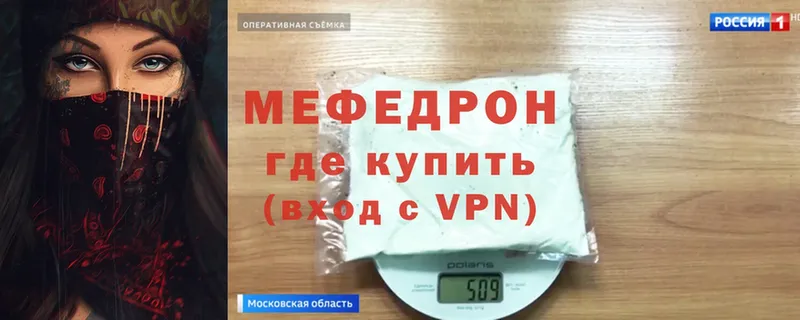 магазин продажи   Краснокаменск  Меф 4 MMC 